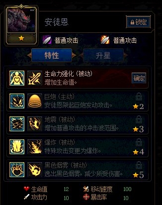 《DNF》阿拉德謀略戰(zhàn)活動