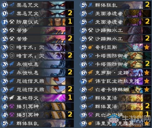 《爐石傳說》巨龍降臨信天翁復(fù)活牧卡組推薦