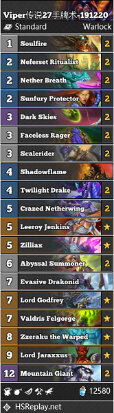 《爐石傳說(shuō)》巨龍降臨Viper傳說(shuō)27手牌術(shù)卡組推薦