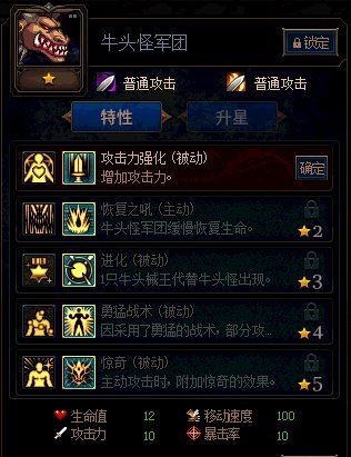 《DNF》阿拉德謀略戰(zhàn)活動