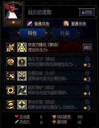 《DNF》阿拉德謀略戰(zhàn)活動