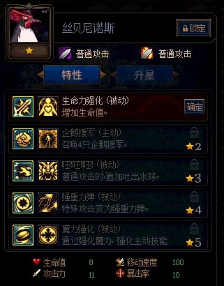 《DNF》阿拉德謀略戰(zhàn)活動