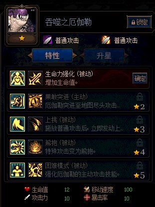 《DNF》阿拉德謀略戰(zhàn)活動