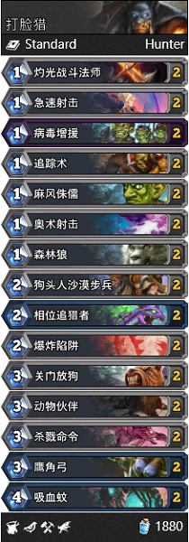 《爐石傳說》巨龍降臨打臉獵卡組推薦