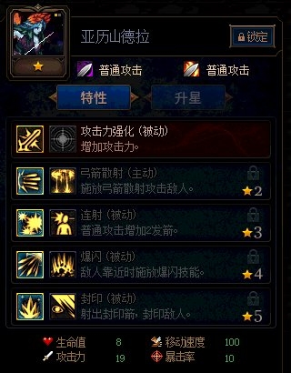 《DNF》阿拉德謀略戰(zhàn)活動