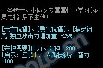 《DNF》熱情洋溢的桑巴舞介紹