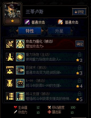 《DNF》阿拉德謀略戰(zhàn)活動