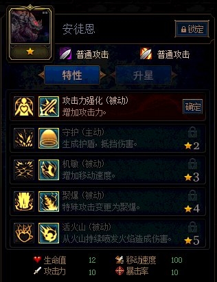 《DNF》阿拉德謀略戰(zhàn)活動