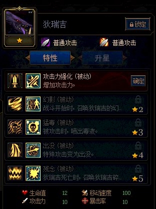 《DNF》阿拉德謀略戰(zhàn)活動