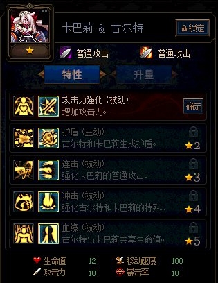 《DNF》阿拉德謀略戰(zhàn)活動
