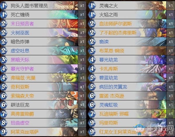 《爐石傳說》巨龍降臨宇宙藍(lán)龍術(shù)卡組推薦