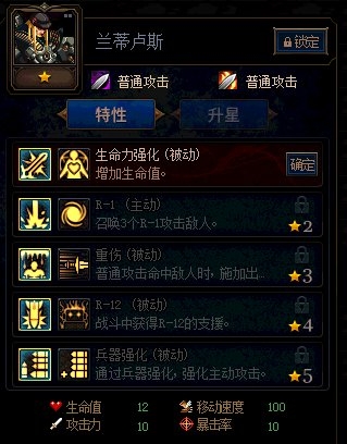《DNF》阿拉德謀略戰(zhàn)活動