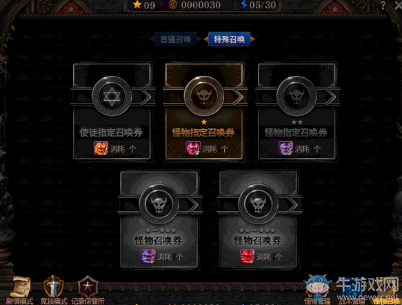 《DNF》阿拉德謀略戰(zhàn)活動