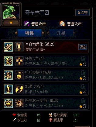 《DNF》阿拉德謀略戰(zhàn)活動