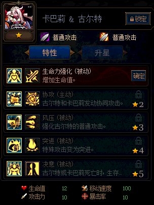 《DNF》阿拉德謀略戰(zhàn)活動