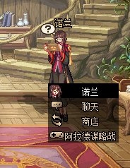 《DNF》阿拉德謀略戰(zhàn)活動