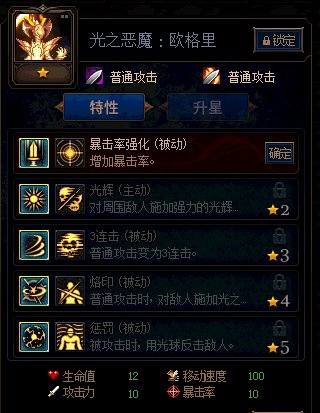 《DNF》阿拉德謀略戰(zhàn)活動