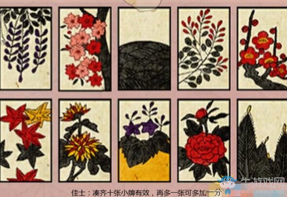 《新櫻花大戰(zhàn)》花牌花札情緣玩法介紹