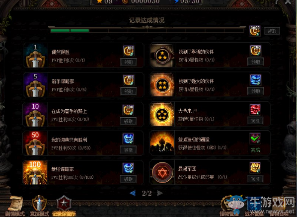 《DNF》阿拉德謀略戰(zhàn)活動