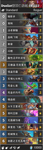 《爐石傳說》巨龍降臨Duelist登頂亡語賊卡組推薦