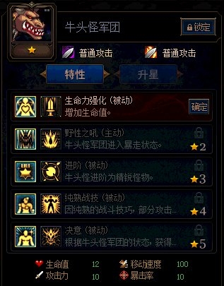 《DNF》阿拉德謀略戰(zhàn)活動