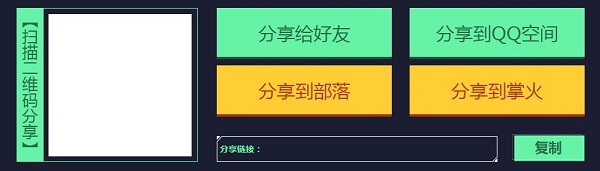 《CF》12月幸運賓果活動