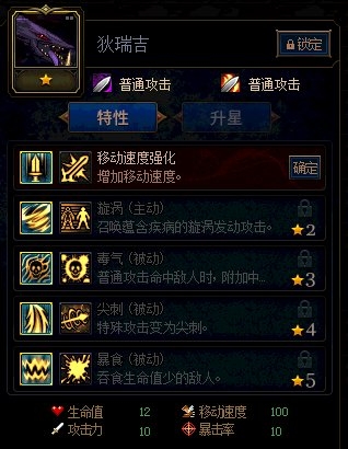 《DNF》阿拉德謀略戰(zhàn)活動