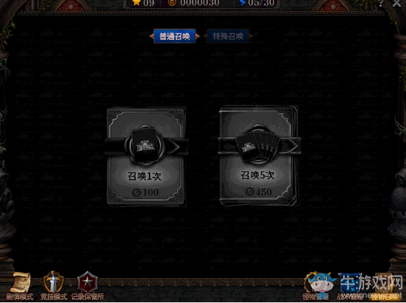 《DNF》阿拉德謀略戰(zhàn)活動