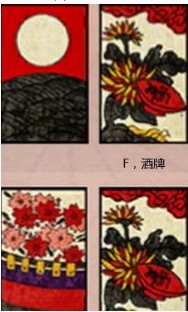 《新櫻花大戰(zhàn)》2周目花牌玩法白金成就獲取
