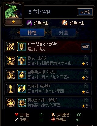 《DNF》阿拉德謀略戰(zhàn)活動