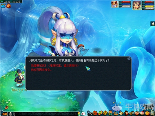 《夢幻西游》全新資料片三界奇境新地圖青丘魅影介紹