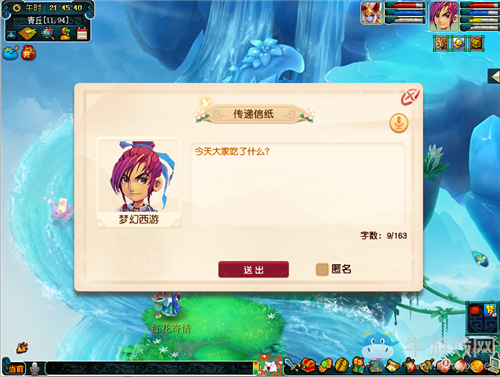 《夢幻西游》全新資料片三界奇境新地圖青丘魅影介紹