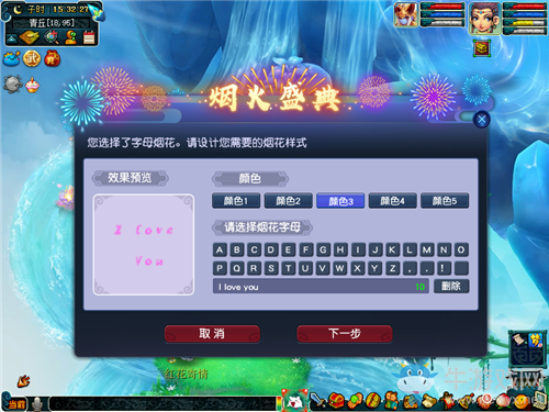 《夢(mèng)幻西游》全新資料片三界奇境新地圖青丘魅影介紹