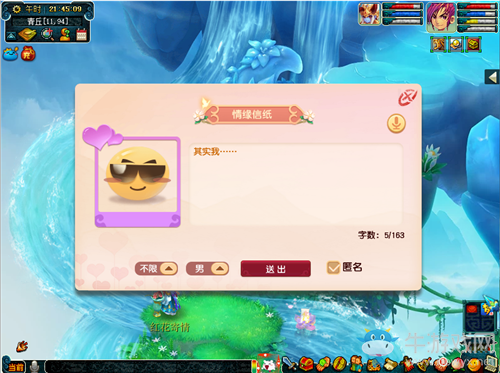 《夢幻西游》全新資料片三界奇境新地圖青丘魅影介紹