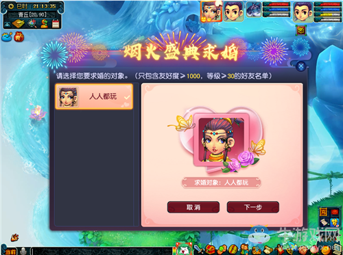 《夢(mèng)幻西游》全新資料片三界奇境新地圖青丘魅影介紹