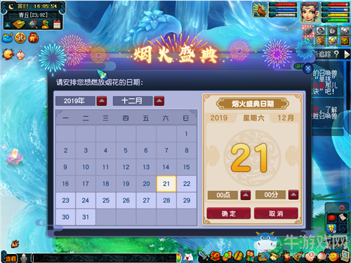 《夢(mèng)幻西游》全新資料片三界奇境新地圖青丘魅影介紹