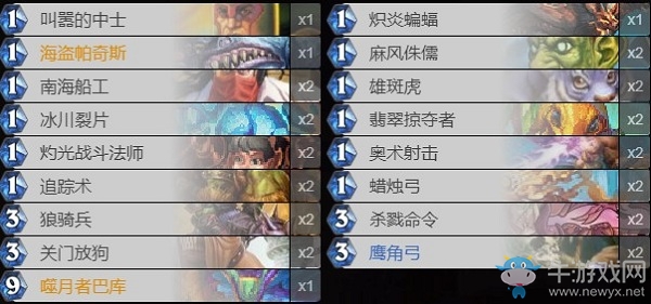 《爐石傳說》巨龍降臨狂野奇數(shù)獵卡組推薦