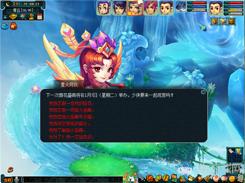 《夢(mèng)幻西游》全新資料片三界奇境新地圖青丘魅影介紹