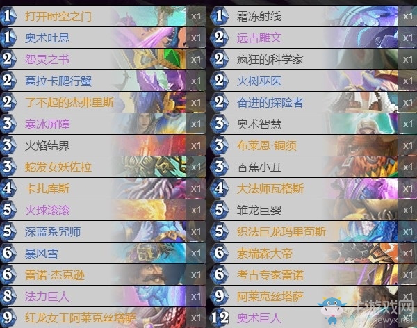 《爐石傳說》巨龍降臨狂野宇宙任務巨人法卡組推薦