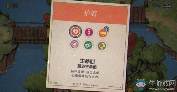 《茶杯頭》入手指南篇-技能介紹