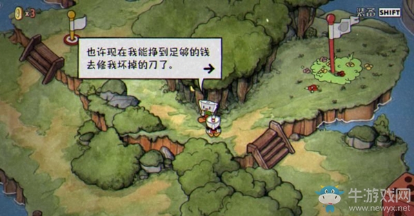 《茶杯頭》一號世界篇-花之怒