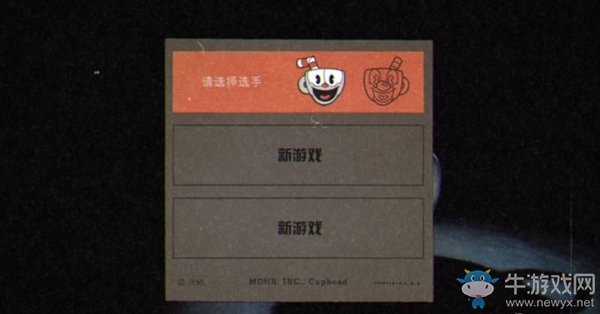 《茶杯頭》入手指南篇-選項設置