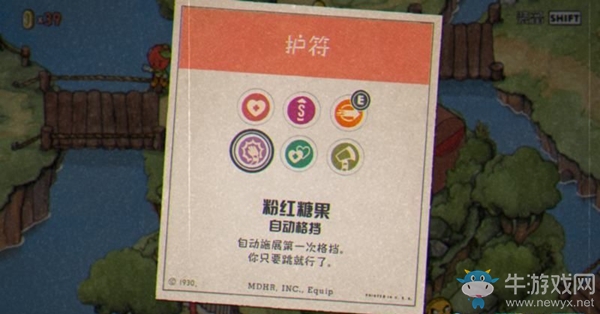 《茶杯頭》入手指南篇-技能介紹