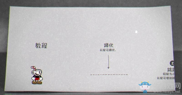 《茶杯頭》一號(hào)世界篇-教程與機(jī)制