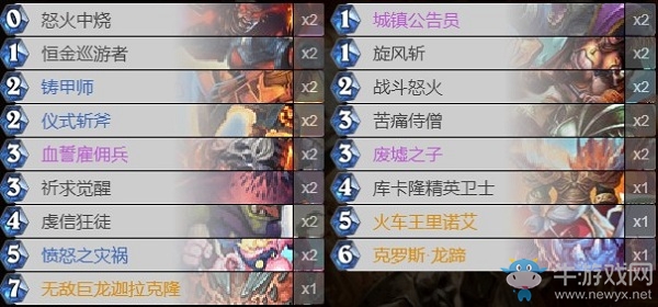 《爐石傳說》巨龍降臨Maverick迦拉克隆戰(zhàn)卡組推薦