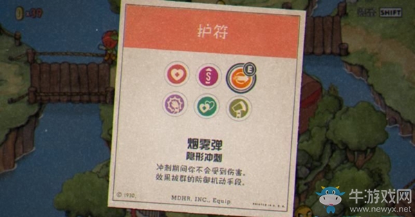 《茶杯頭》入手指南篇-技能介紹