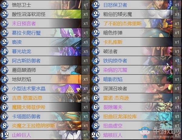 《爐石傳說》巨龍降臨異靈術偶數宇宙術卡組推薦