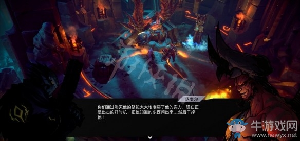 《暗黑血統(tǒng)：創(chuàng)世紀》風暴召喚者攻略