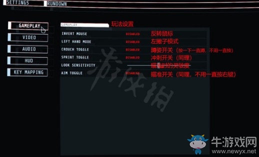 《GTFO》設(shè)置菜單翻譯介紹