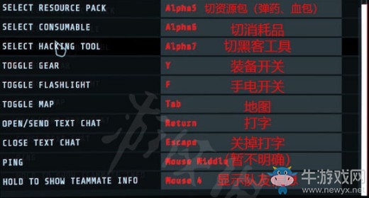 《GTFO》設(shè)置菜單翻譯介紹
